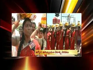 Protests continue in Seemandhra - Sakshi