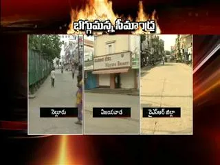 Seemandhra burns over Union Cabinet's decision - Sakshi