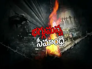 Resignation Will Not Help Samaikyandhra : Ministers - Sakshi