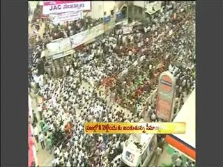 Samaikyandhra Protest Severe By Seemandhra Leaders - Sakshi