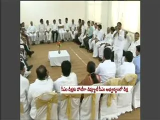 CM kiran team to go on indefinite fast - Sakshi