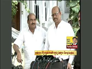 Seemandhra mps, mlas, mlcs including CM also resignation due to State bifuracation - Sakshi