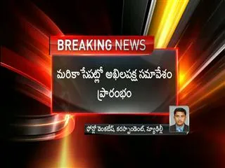 Seemandhra leaders meet at Parliament Central Hall - Sakshi