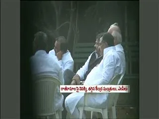 Seemandhra Congress Ministers Package Drama with People - Sakshi