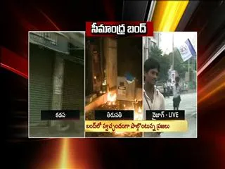 People from all walks of life gear up for bandh - Sakshi
