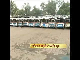 APNGO Called up for Bandh from Today Mid Night - Sakshi