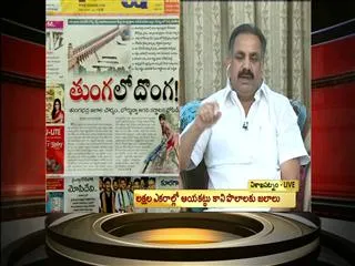 Tungabhadra water theft by karnataka - Sakshi