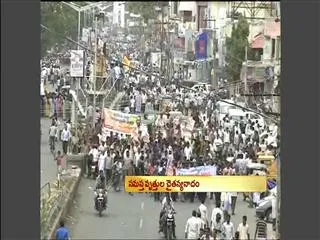 Protests, shutdown continue in Seemandhra - Sakshi