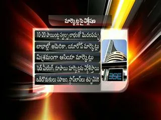 Business Trends 17th September 2013 - Sakshi