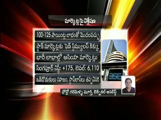Business Trends 19th September 2013 - Sakshi