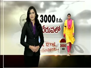 Sikkolulo Maro Praja Prasthanam 28th July 2013 - Sakshi