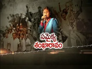 Sharmila enters Visakhapatnam district - Sakshi