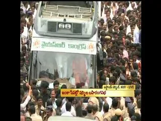 YS Sharmila Live Speech from Kadiri - Sakshi