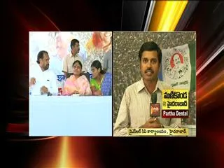 YSRCP to intensify stir for Samaikyandhra - Sakshi