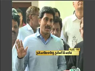 Jagan to meet Sharad - Sakshi