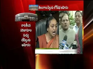 its an unbelievable bifurcation says sharad yadav - Sakshi