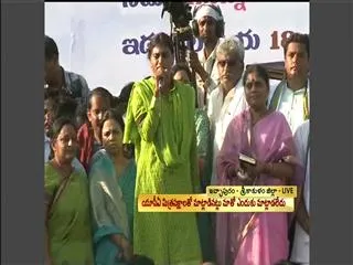 YS Sharmila's Speech in Maro Praja Prasthanam conclusion Meeting - Sakshi