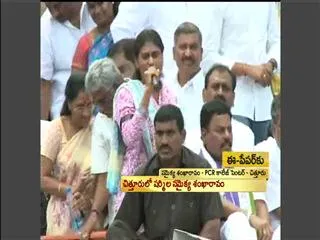 Sharmila: Will Seemandhra people be treated as humans in Hyderabad post division? - Sakshi