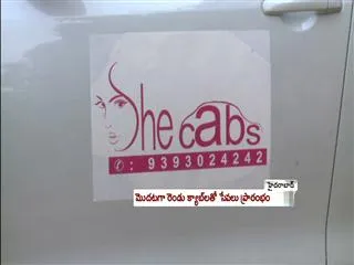 She Cabs are running succesfully in Hyderabad - Sakshi