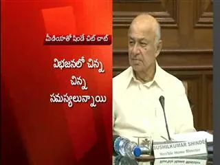 No changes in status of bhadrachalam and Hyderabad - Sakshi