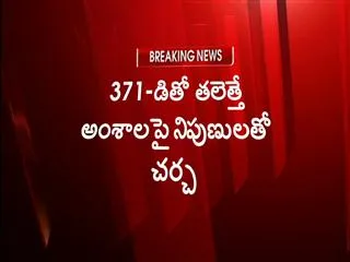 Telangana Congress leaders meet Shinde - Sakshi