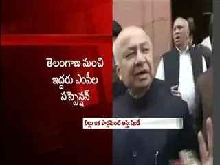 "The Bill is introduced in the Parliament" Says Shindey - Sakshi