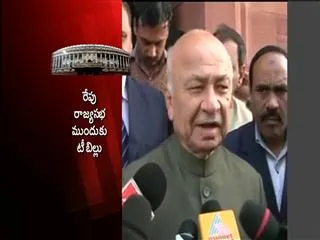 Sushil Kumar Shinde on T Bill Approval - Sakshi