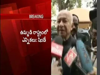 congress high command to decide andhra pradesh new cm candidate - Sakshi