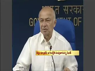Telangana resolution will be sent to state Assembly soon:Shinde - Sakshi