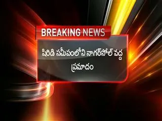 Accident at Shirdi - Sakshi