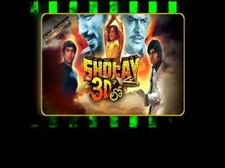 Sholay in 3d format - Sakshi