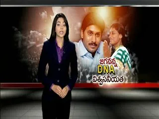  - Sakshi
