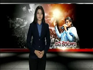  - Sakshi