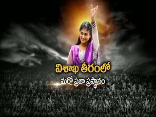  - Sakshi