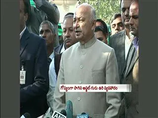Ministry Of Home Affairs: Year End Review-2013 - Sakshi
