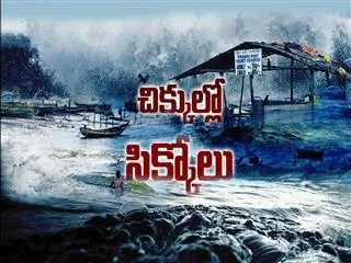 Special Edition on Chikkulo Sikkolu - Sakshi