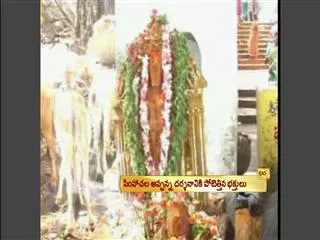 Simhadri Appanna Chandanotsavam At Simhachalam - Sakshi