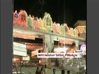 Vemulawada Temple getting Ready for Sivaratri - Sakshi