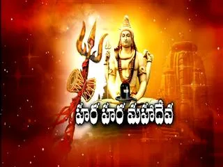 Sivaratri Special Edition - Sakshi