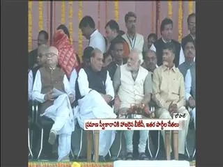 Shivraj Singh Chauhan takes oath as Madhya Pradesh CM - Sakshi