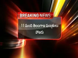 8 ministers skip cabinet meeting - Sakshi