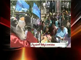 SK University Students Protest For Samaikyandhra - Sakshi