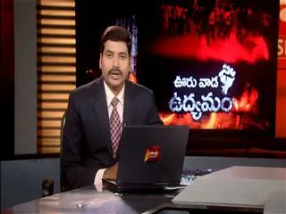 SKU Students Organized Bike Rally - Sakshi
