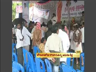 Rain Fails to Dither Deeksha - Sakshi