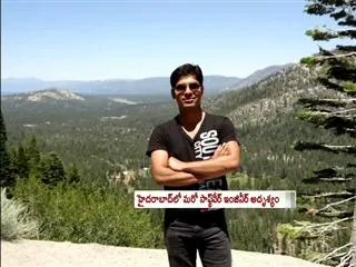 Techie goes missing - Sakshi