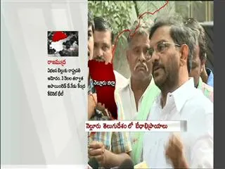 Rumour : Daily Program in Sakshi - Sakshi