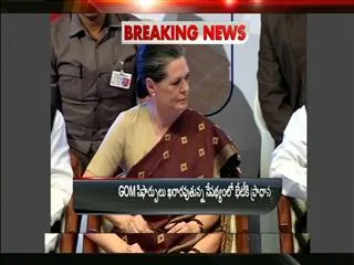 Jaipal reddy meets sonia gandhi - Sakshi