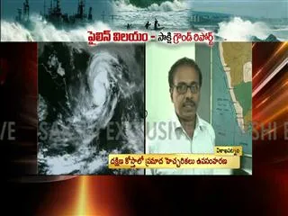 Cyclone Phailin leaves trail of devastation across Odisha, Andhra - Sakshi