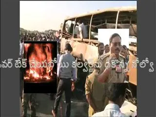 Mahabubnagar bus fire due to over speed says SP Nagendra Kumar - Sakshi