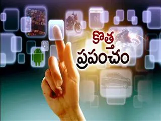  - Sakshi